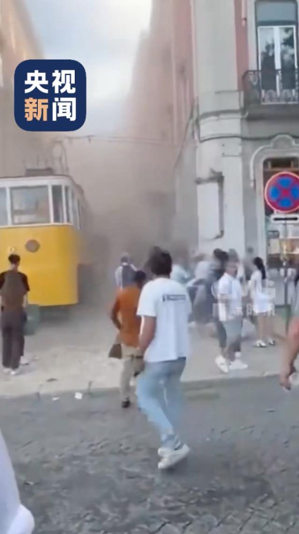 长宏网 已致15死18伤，死者包含外国公民！葡萄牙首都著名景点突发事故，目击者：缆车在全速情况下猛烈撞上建筑物