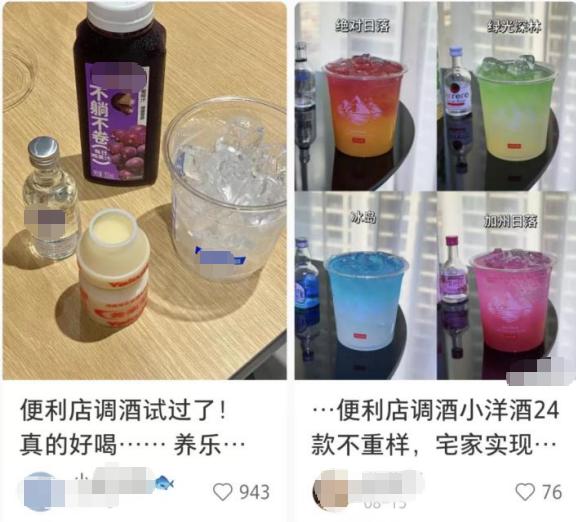 聚创优配 这种“快乐水”对女性伤害翻倍，很多人可能每天都在喝（不是可乐）