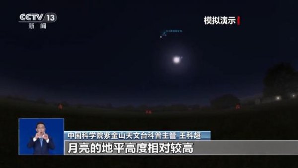 信通实盘 月亮为啥会“红脸”？“红月亮”的出现需要哪些条件？专家揭秘